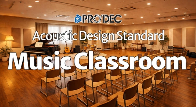 Music Classroom Acoustic Design: Professional Standards & Educational Solutions